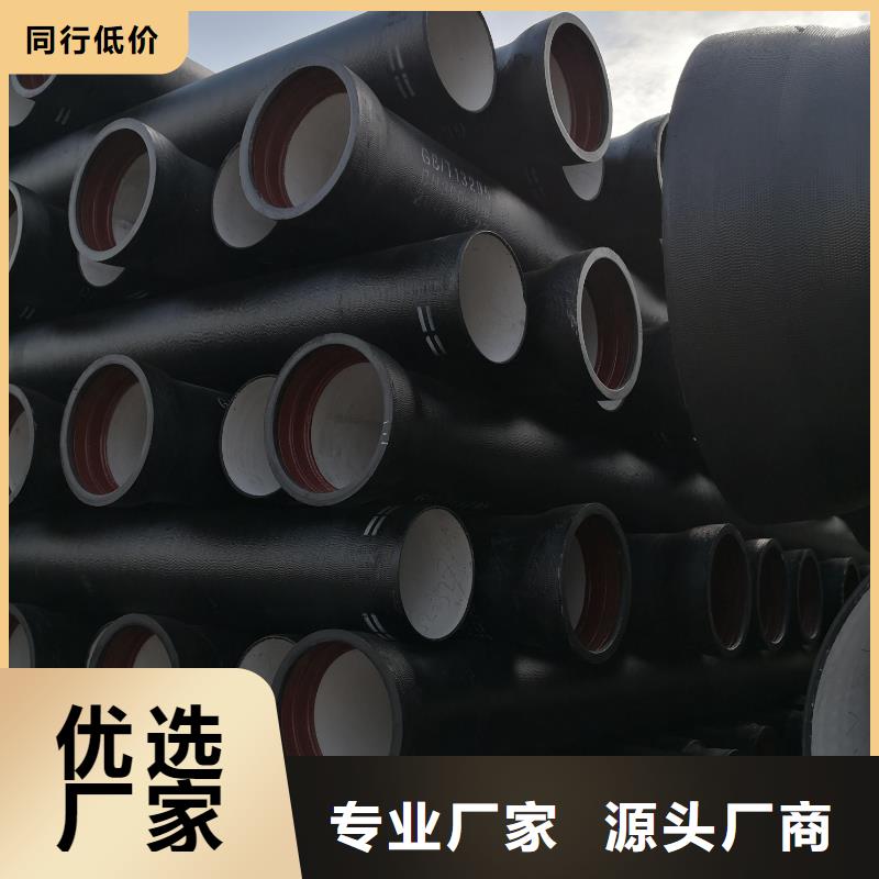 球墨铸铁棒-视频-山西省朔州市|怀仁|右玉|大同|忻州|晋城|太原|吕梁|临汾球墨铸铁棒-飞翔
