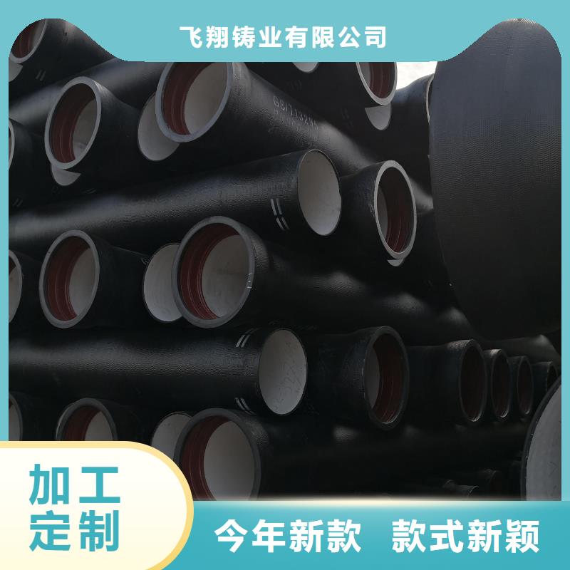 球墨铸铁棒-视频-球墨铸铁棒(飞翔)覆盖地域黑龙江省哈尔滨市南岗|阿城|大庆|鹤岗|齐齐哈尔|黑河