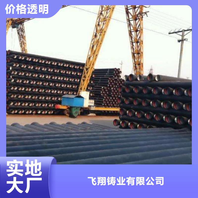 球墨铸铁棒-视频-球墨铸铁棒-湖北省荆州市(本地)公司-沙|石首|襄阳|十堰|恩施|咸宁|随州|孝感|宜昌