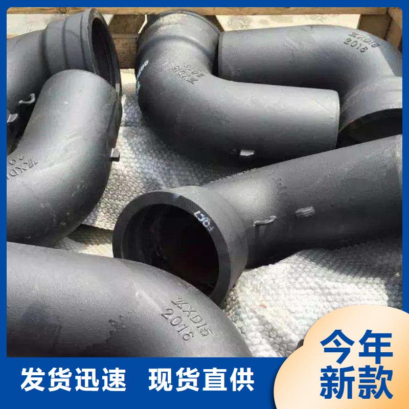 自铆式连接DN200球墨铸铁管