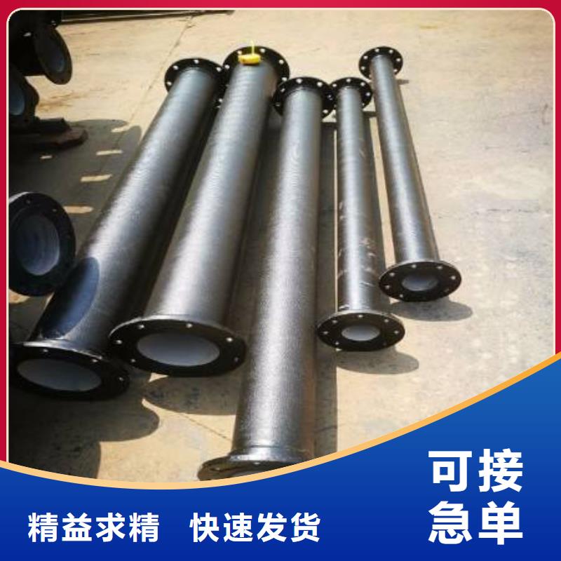 离心球墨铸铁管连续式