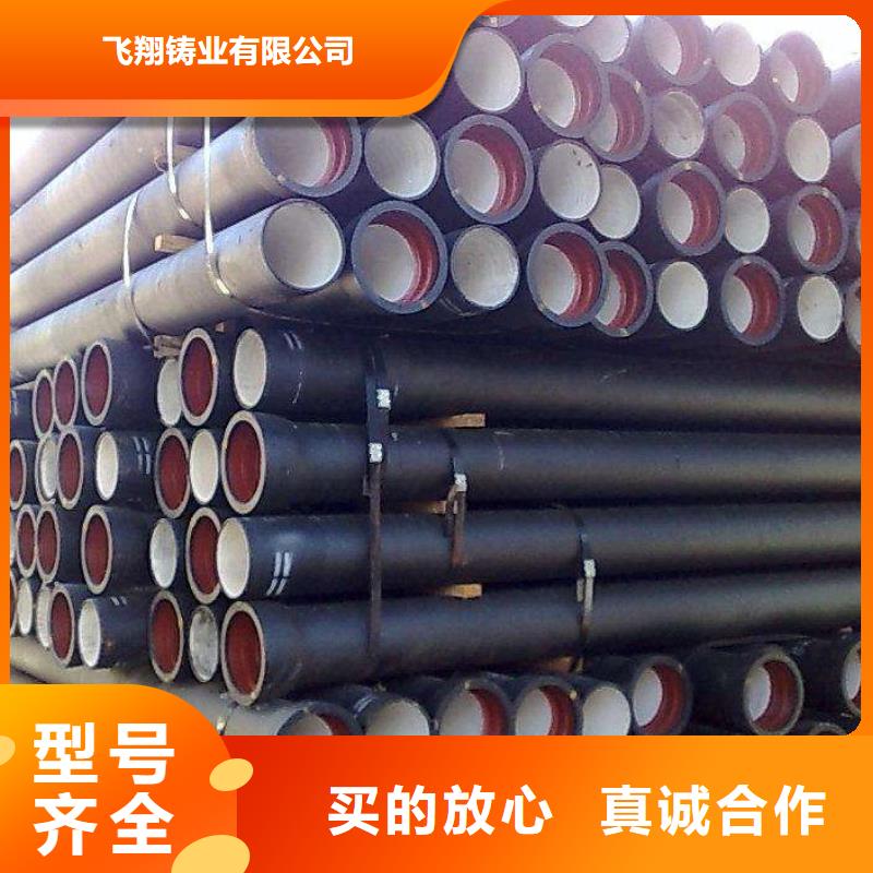 离心球墨铸铁管连续式