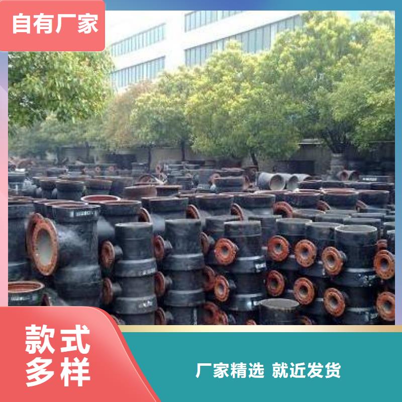 自铆式连接DN200球墨铸铁管