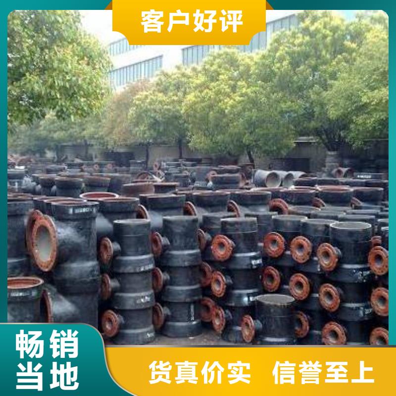 球墨铸铁棒-视频-山西省朔州市|怀仁|右玉|大同|忻州|晋城|太原|吕梁|临汾球墨铸铁棒-飞翔