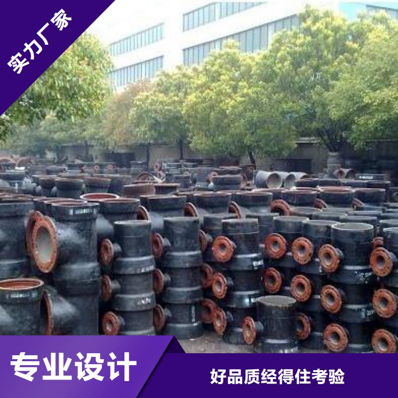 离心球墨铸铁管连续式