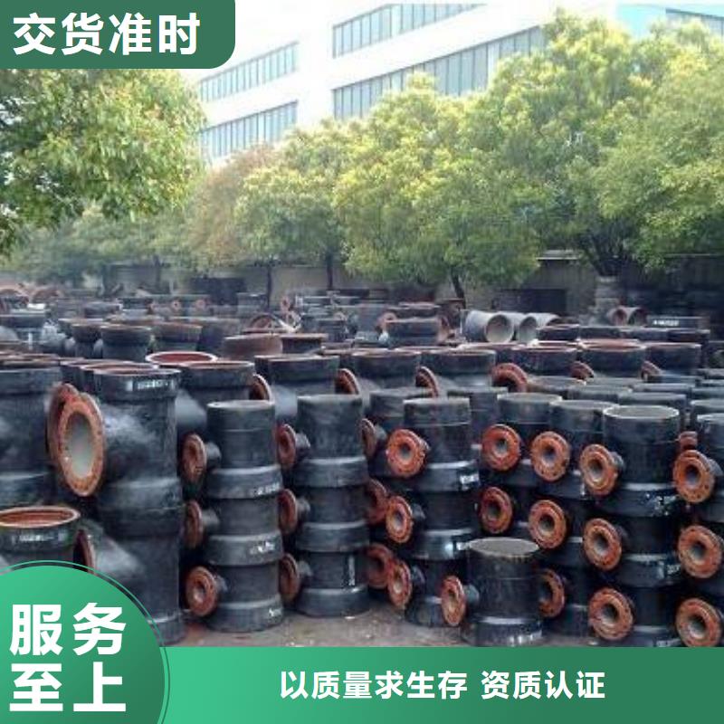 球墨铸铁棒-视频-夏河|舟曲|天水|兰州|白银|陇南|庆阳|酒泉|金昌飞翔球墨铸铁棒_ 飞翔铸业(合作市分公司)