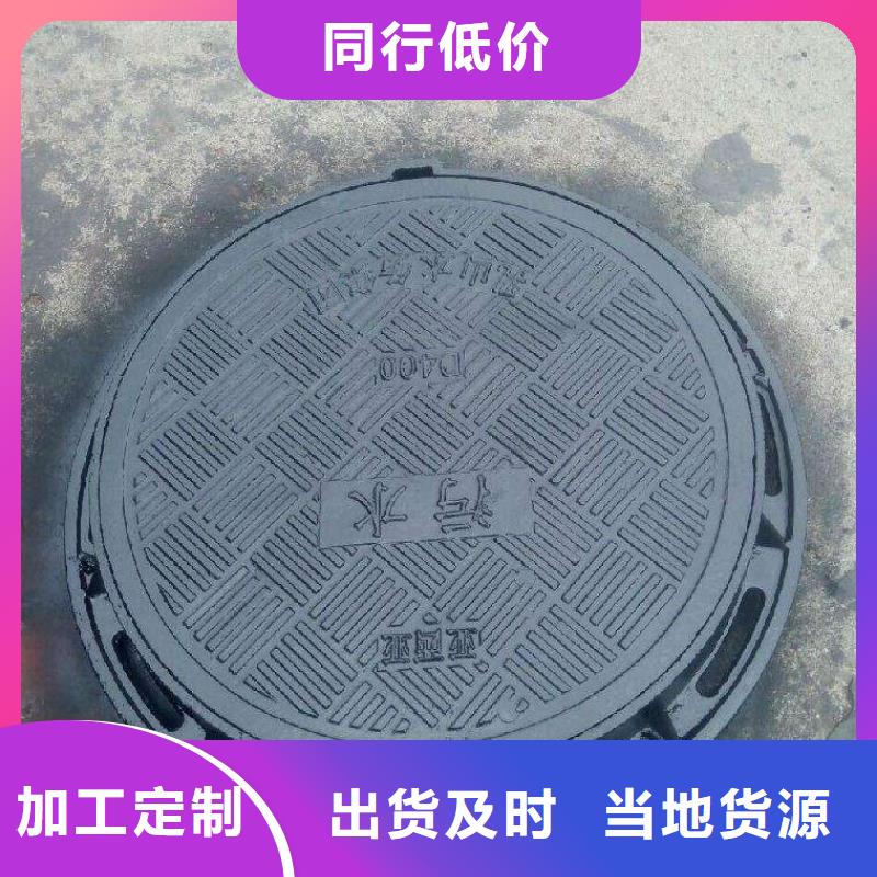 球墨铸铁棒-视频-球墨铸铁棒|宁夏银川|