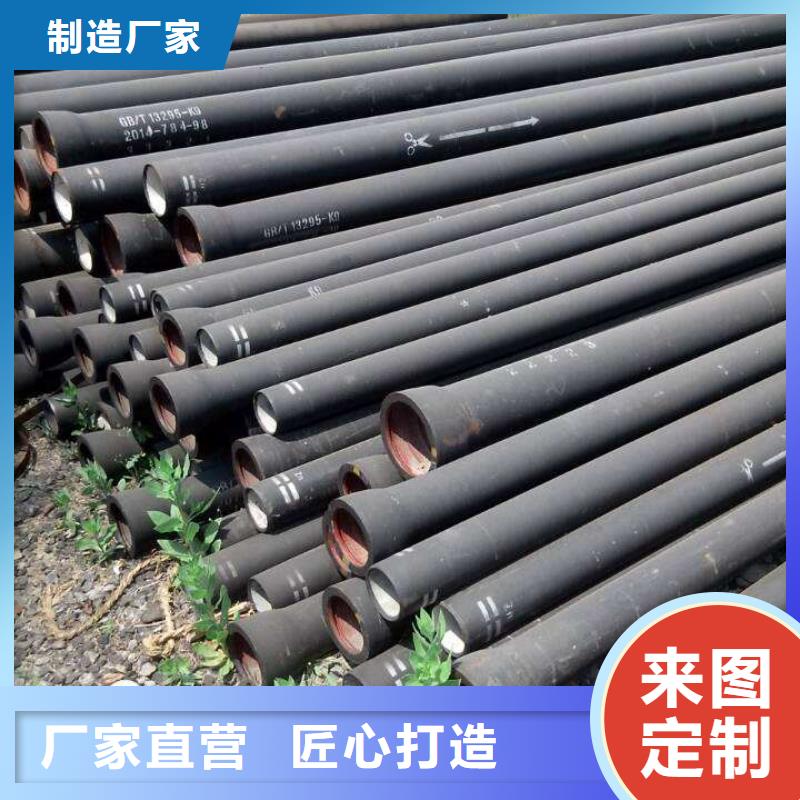 /DN900铸铁管排水球墨铸铁管