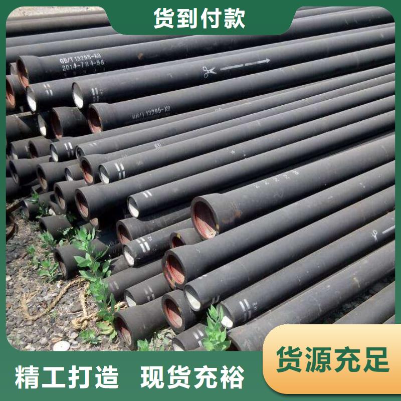 离心球墨铸铁管连续式