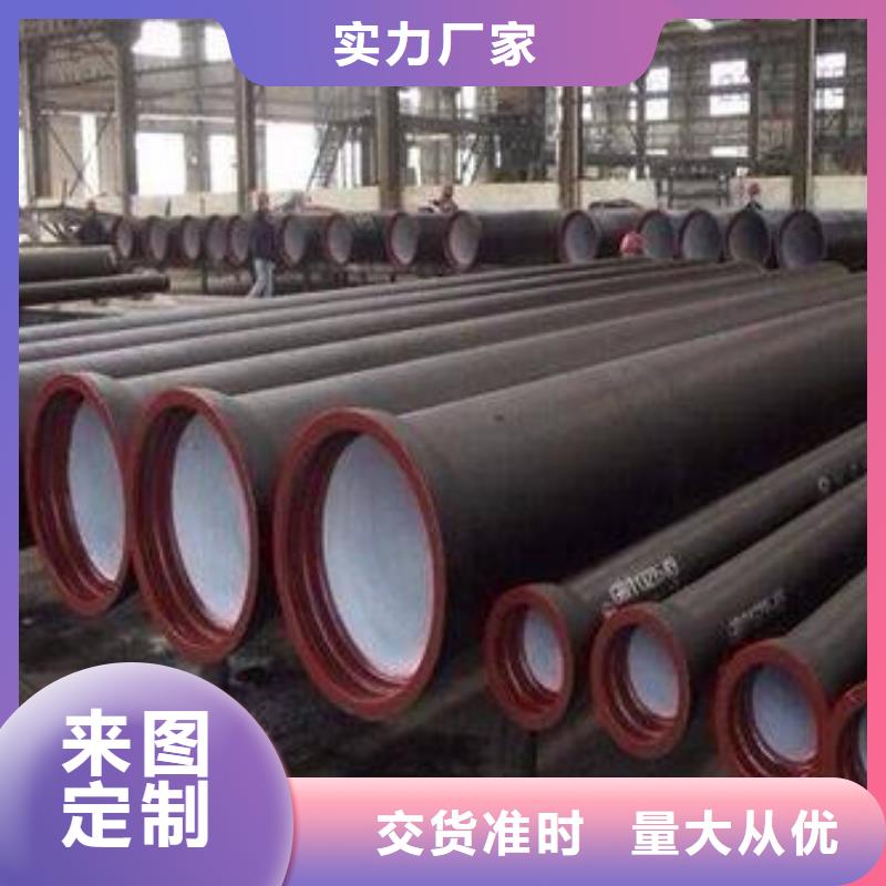离心球墨铸铁管连续式