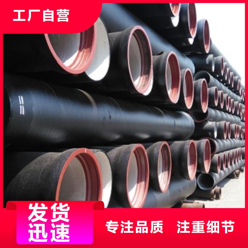 外包混凝土DN1000球墨铸铁管