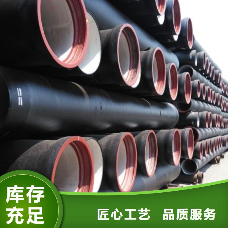 球墨铸铁棒-视频-球墨铸铁棒|湖北省恩施市|利川|建始|襄阳|宜昌|孝感|随州|咸宁|武汉