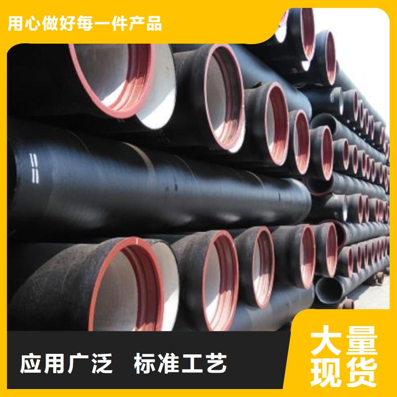/DN900铸铁管排水球墨铸铁管
