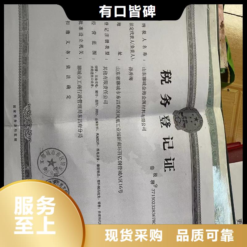球墨铸铁棒-视频-球墨铸铁棒(飞翔)覆盖地域黑龙江省哈尔滨市南岗|阿城|大庆|鹤岗|齐齐哈尔|黑河