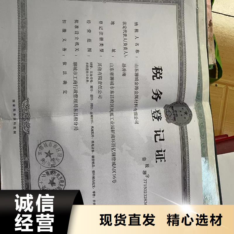 球墨铸铁棒-视频-球墨铸铁棒-湖北省荆州市(本地)公司-沙|石首|襄阳|十堰|恩施|咸宁|随州|孝感|宜昌
