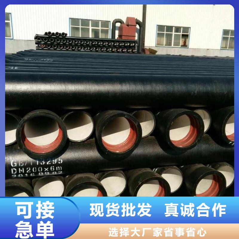 DN800铸铁管柔性铸铁排水管