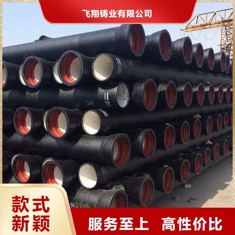 DN400球墨管排水球墨铸铁管