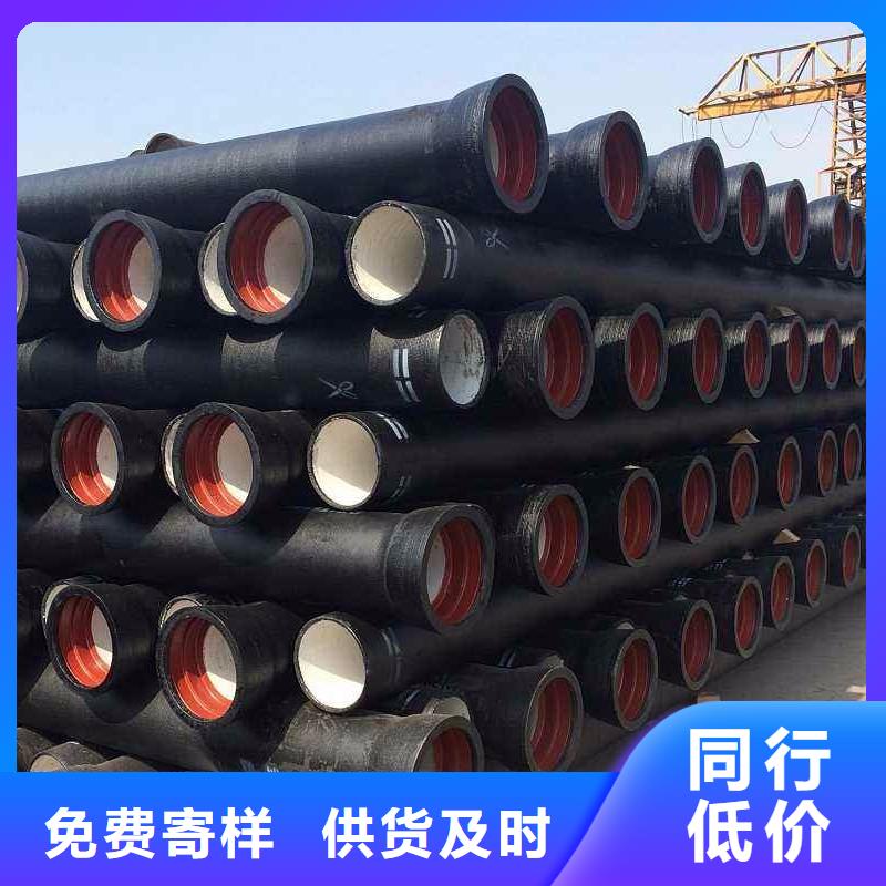 /DN400球墨管C30球墨管