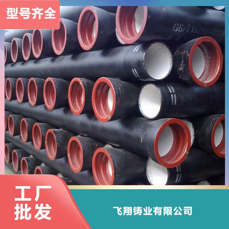 【山西球墨管柔性铸铁排水管贴心服务】