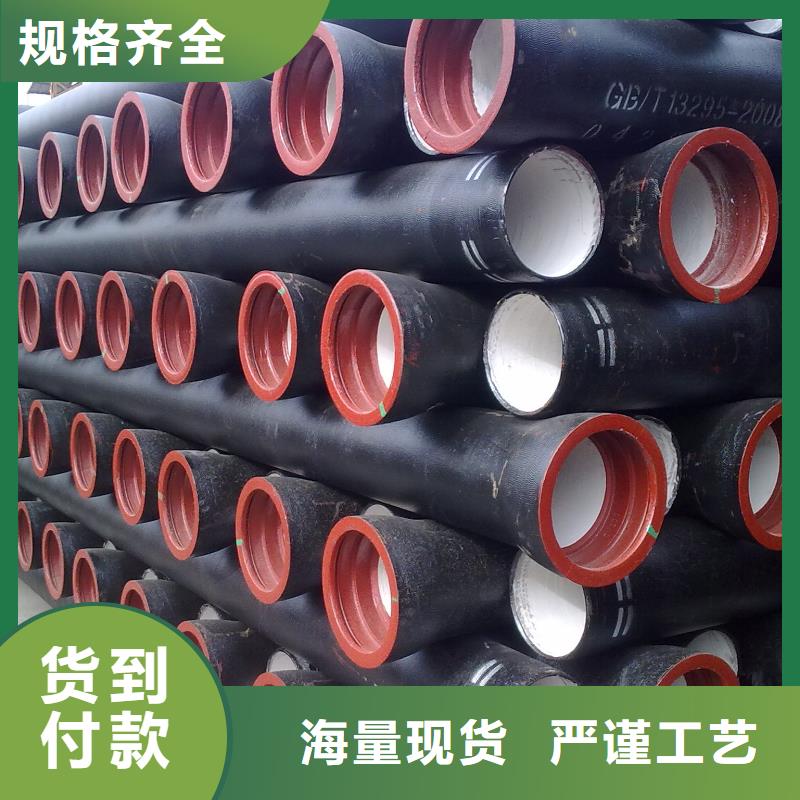 山西球墨管-球墨铸铁经久耐用