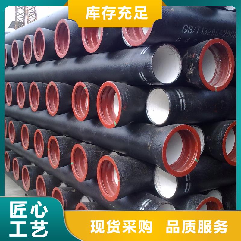 柔性铸铁管T型推入式