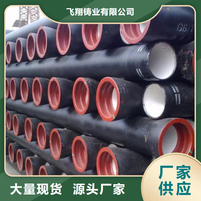 自锚接口/DN600球墨管