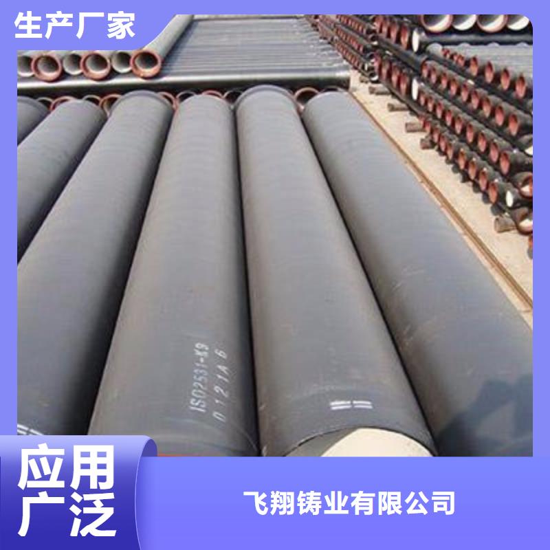山西球墨管球墨铸铁棒源头厂家