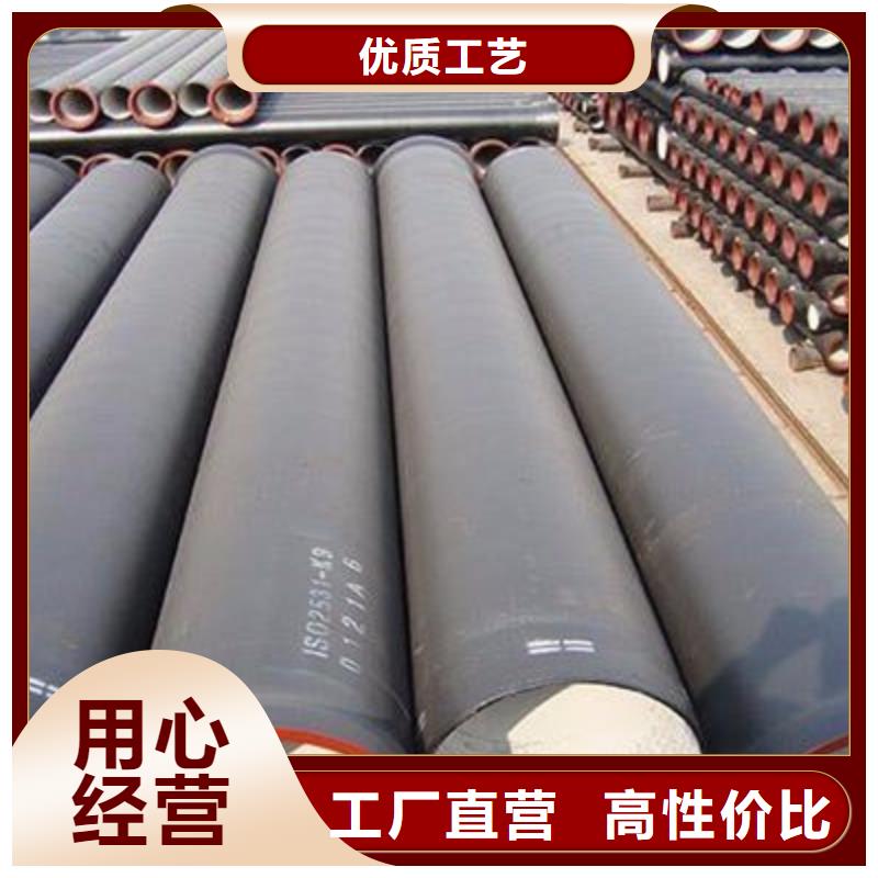 山西球墨管-球墨铸铁经久耐用