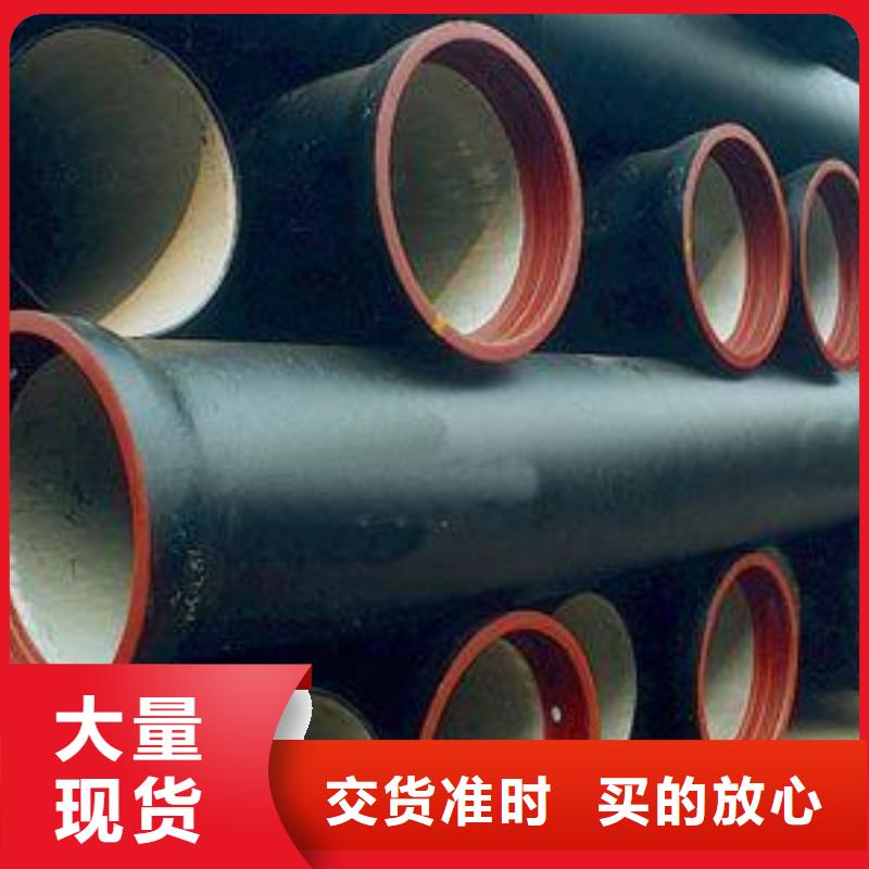 C40球墨铸铁管/DN250球墨管