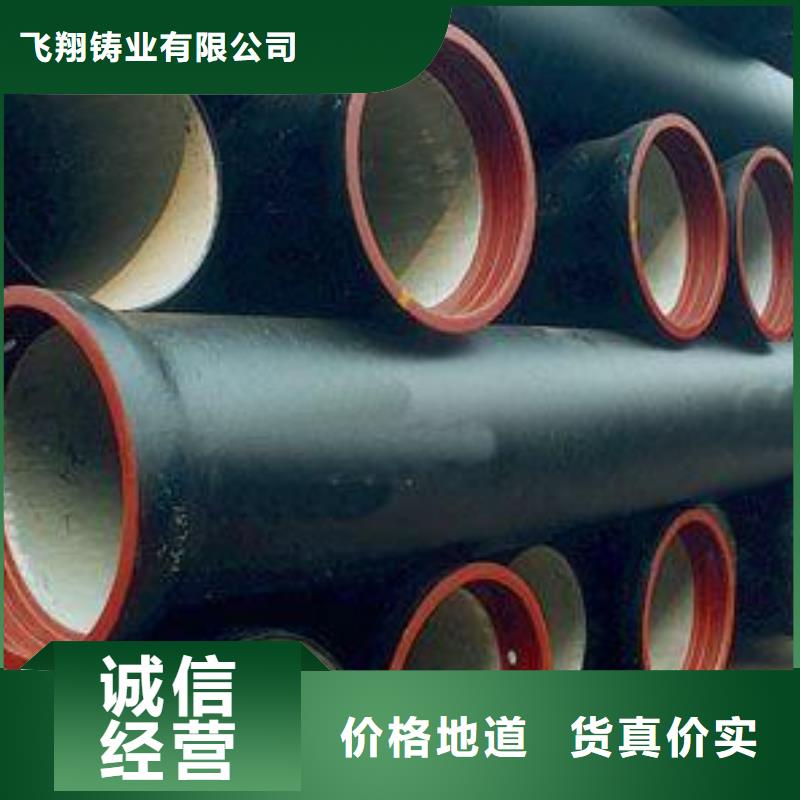山西球墨管球墨铸铁管件免费询价
