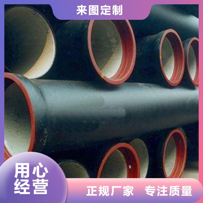 承插式/DN800球墨管
