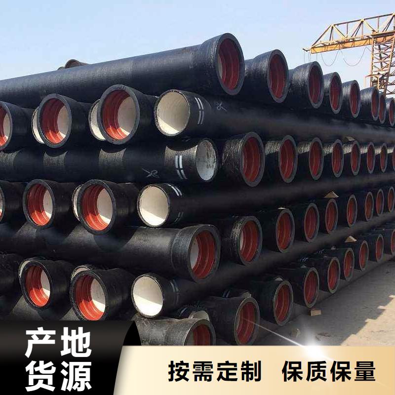 山西球墨管-球墨铸铁经久耐用