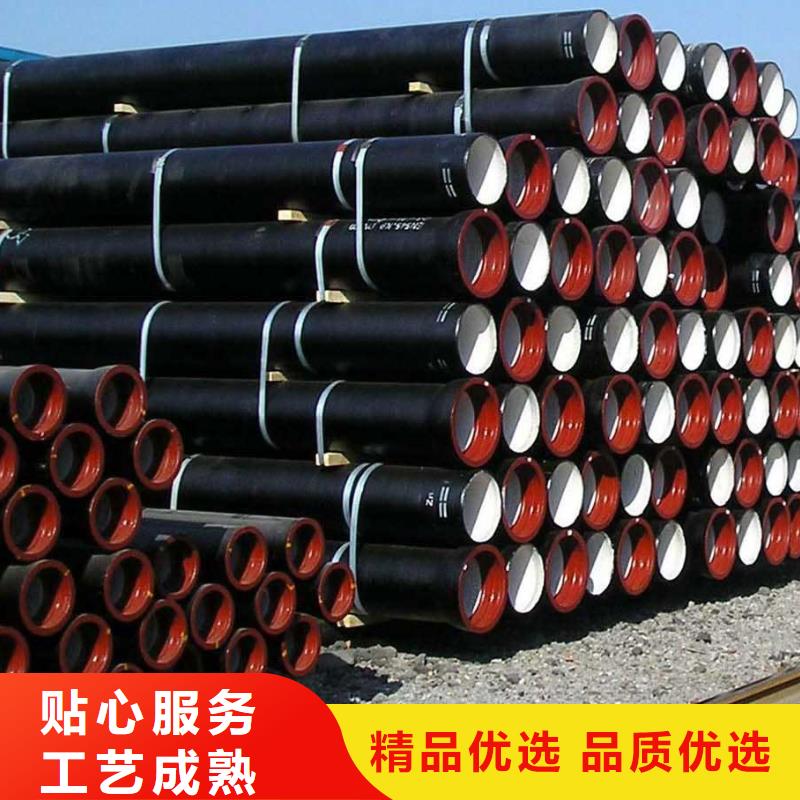 【山西球墨管柔性铸铁排水管贴心服务】