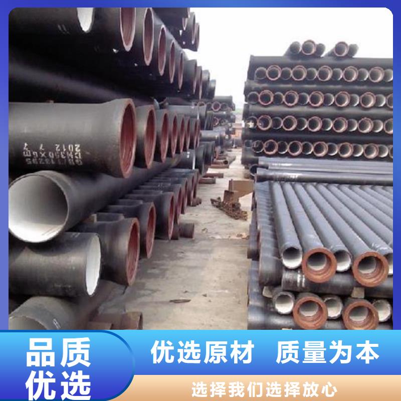 C30球墨管DN150铸铁管