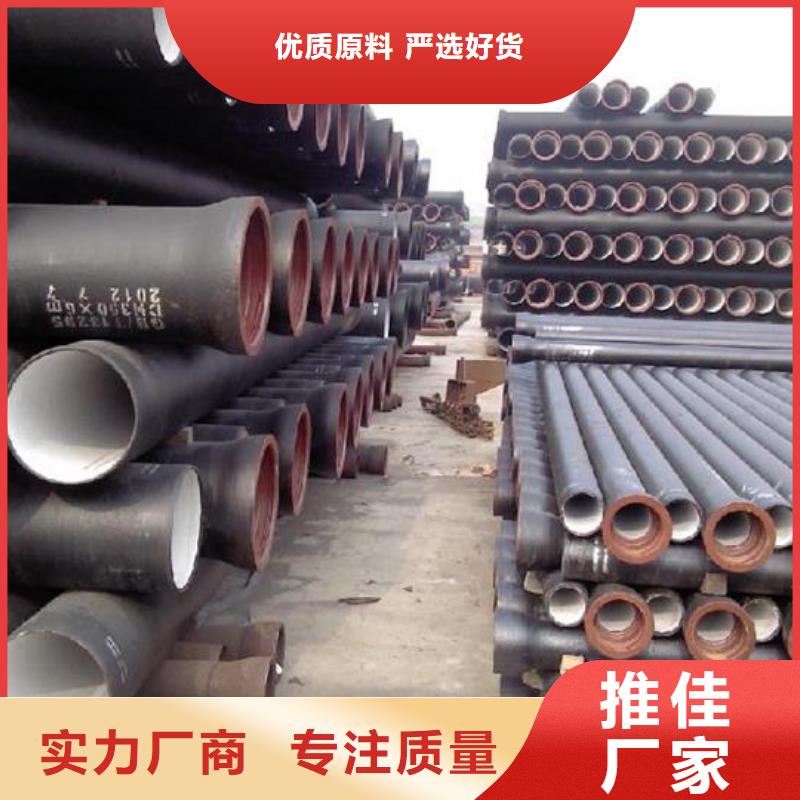 【山西球墨管_球墨铸铁管0中间商差价】