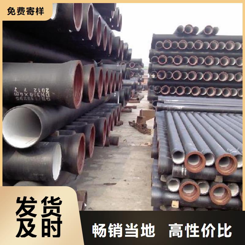 球墨铸铁棒视频-球墨铸铁棒|贵州省遵义市|桐梓|湄潭|安顺|黔西南|毕节|黔南|铜仁