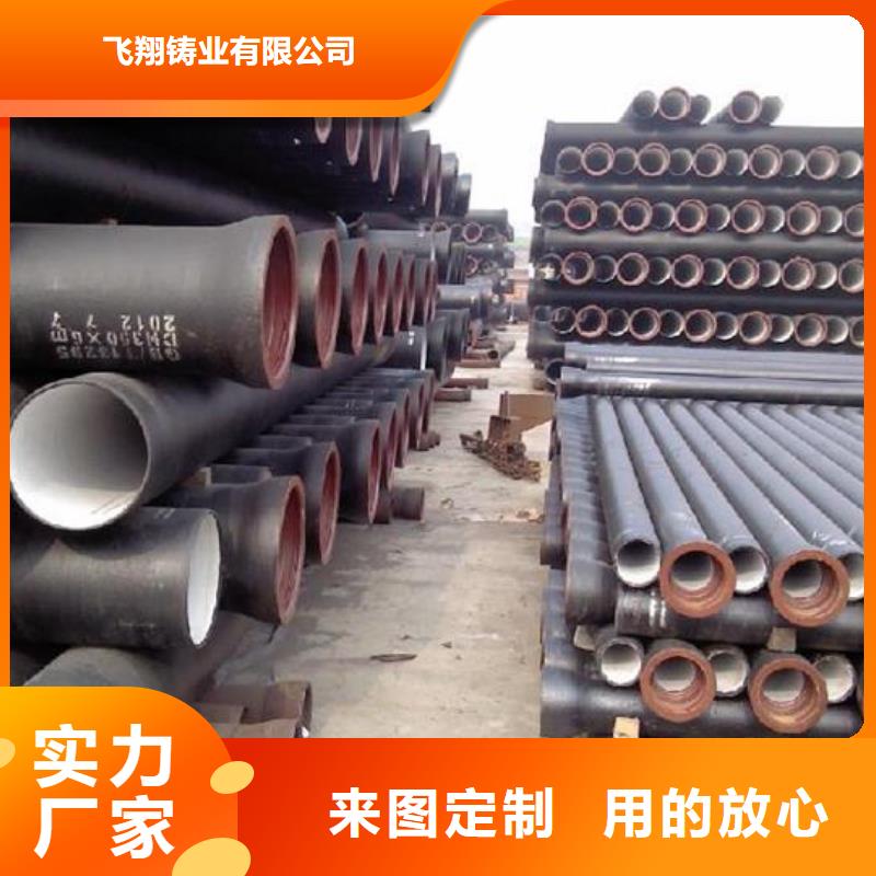 山西球墨管球墨铸铁管件合作共赢