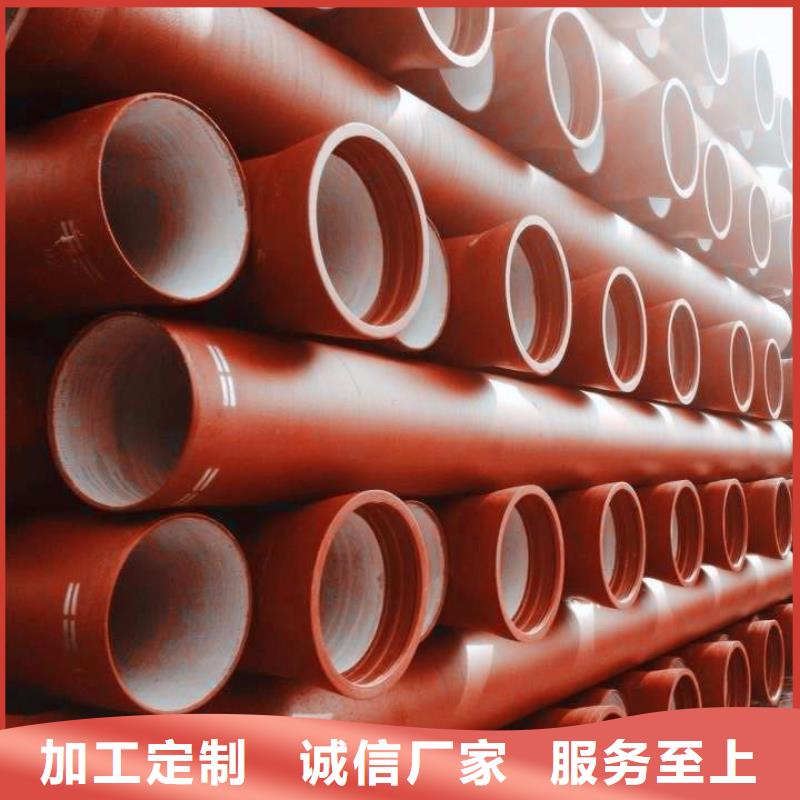 球墨铸铁棒视频-广东省惠州市飞翔球墨铸铁棒可服务区域惠城|博罗|珠海|阳江|梅州|揭阳|中山|东莞等