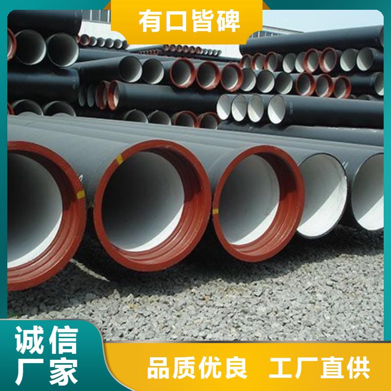 山西球墨管_球墨铸铁棒现货供应