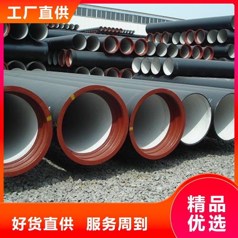 山西球墨管-排水球墨铸铁管厂家颜色尺寸款式定制