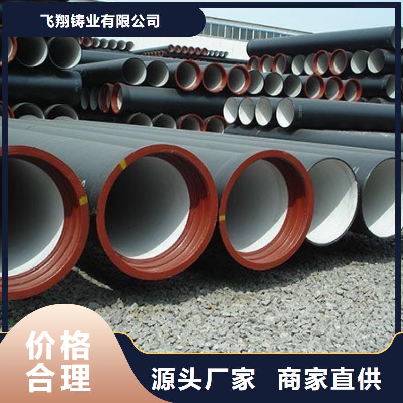 山西球墨管-球墨铸铁管厂家厂家直销省心省钱