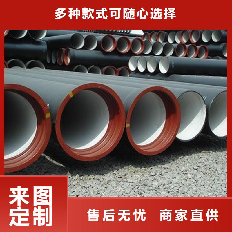 离心球墨铸铁管C30球墨铸铁管