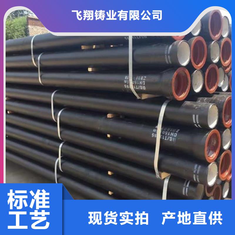 球墨铸铁棒视频-球墨铸铁棒|贵州省遵义市|桐梓|湄潭|安顺|黔西南|毕节|黔南|铜仁