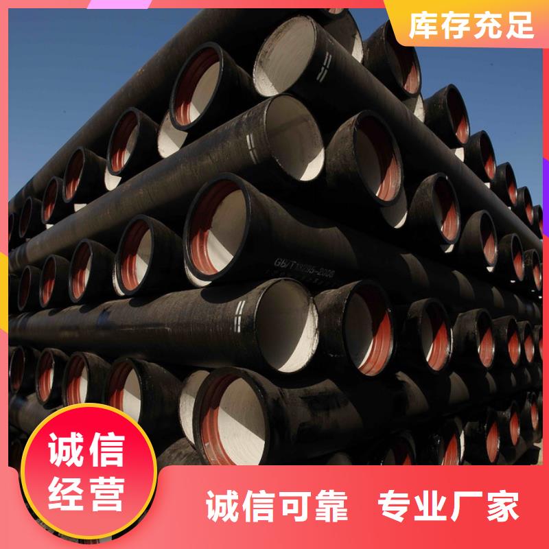 球墨铸铁棒视频-球墨铸铁棒|贵州省遵义市|桐梓|湄潭|安顺|黔西南|毕节|黔南|铜仁