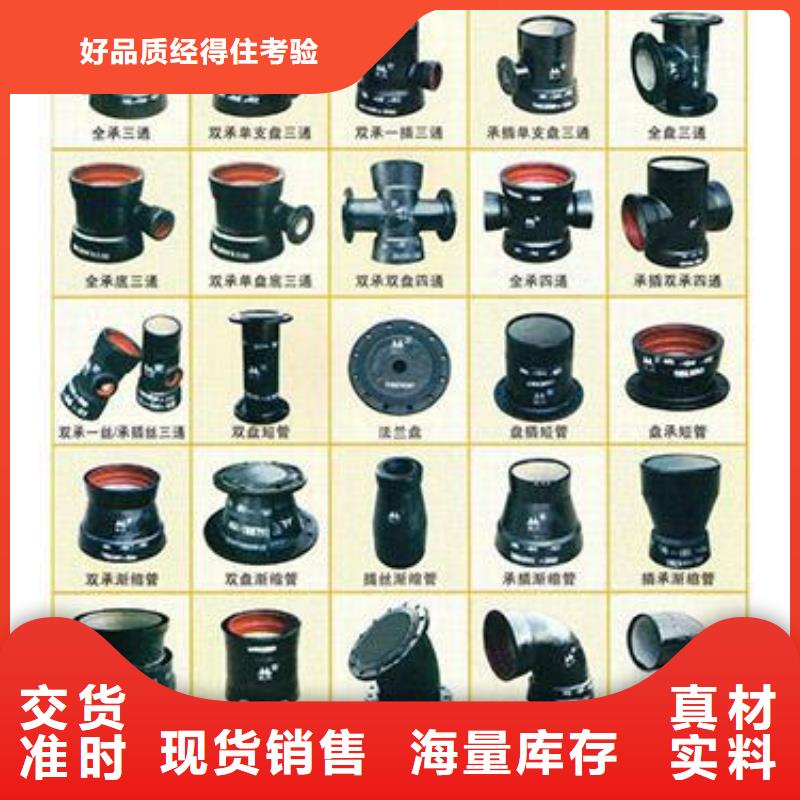 离心球墨铸铁管T型接口