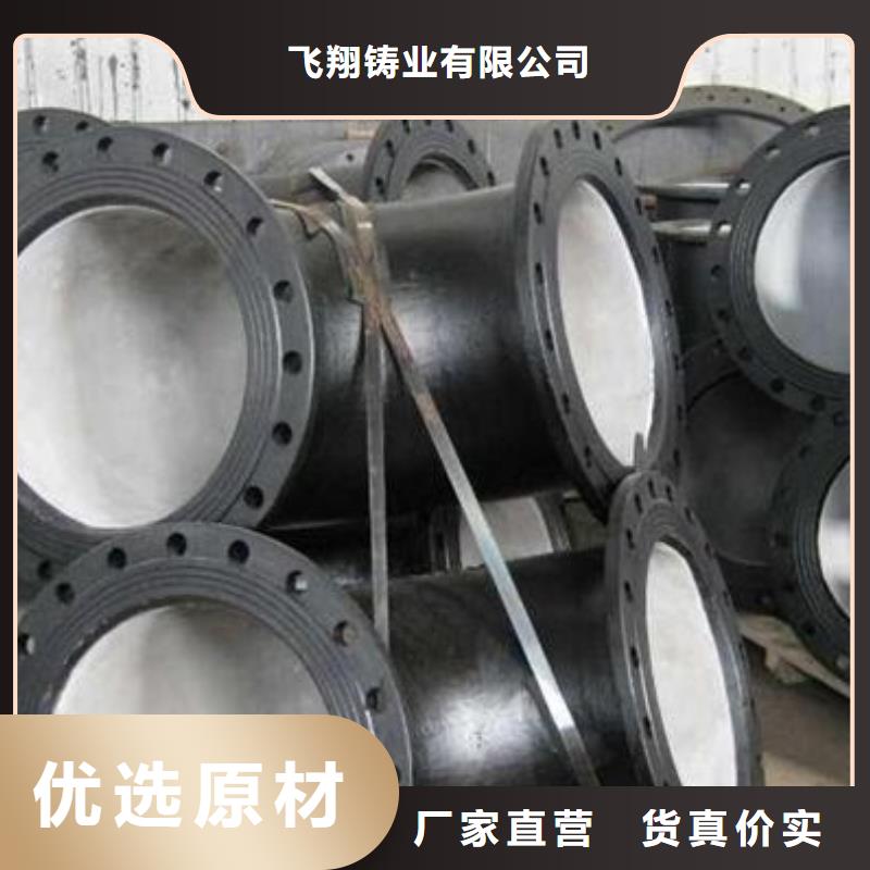 山西球墨管-球墨铸铁管厂家厂家直销省心省钱