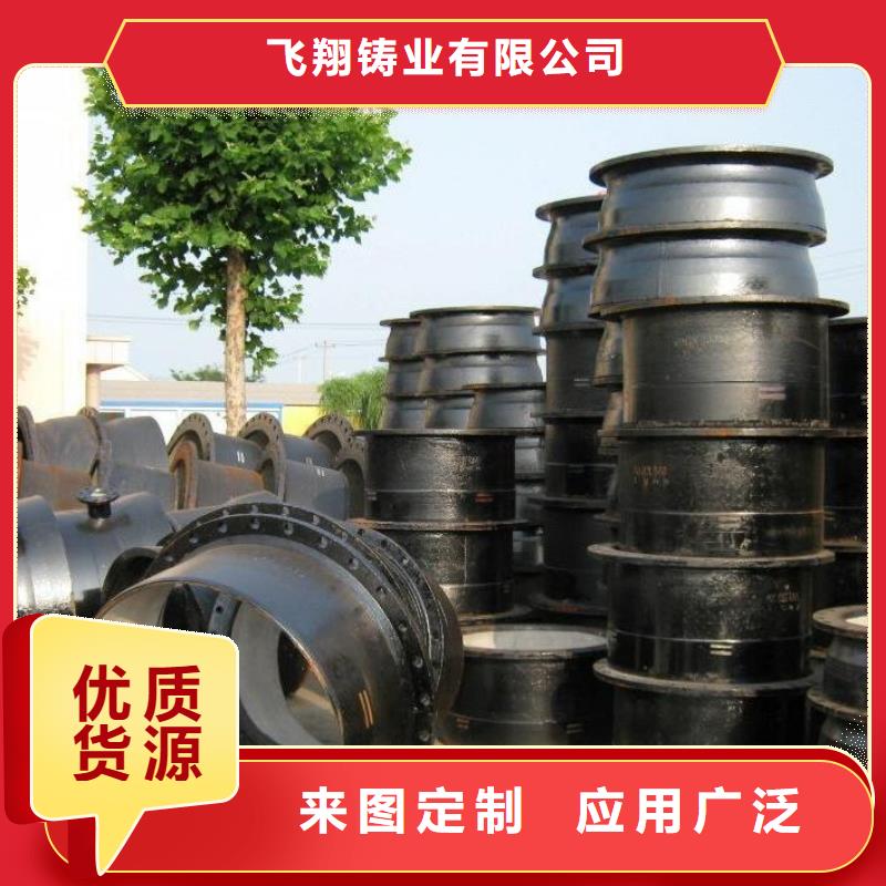 T型插入式DN600球墨管
