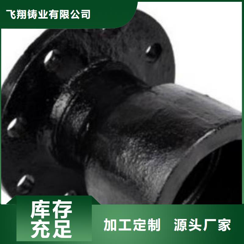 T型插入式DN600球墨管
