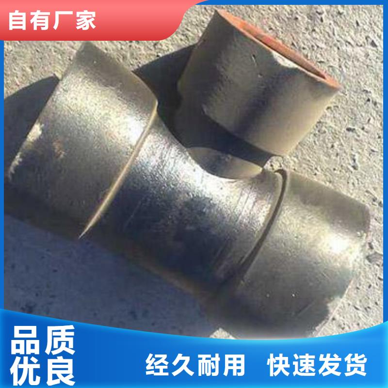 球墨铸铁棒视频-球墨铸铁棒|贵州省遵义市|桐梓|湄潭|安顺|黔西南|毕节|黔南|铜仁