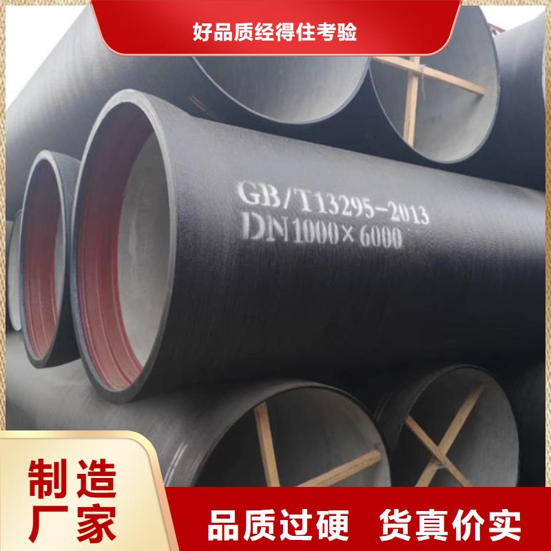 顶管DN400铸铁管